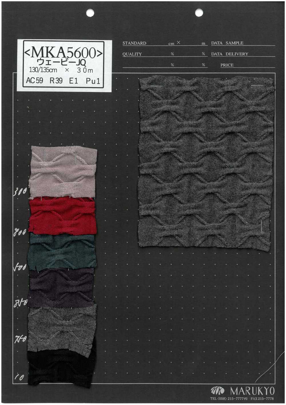 MKA5600 JQ Ondulado[Fabrica Textil] Marukyo Textile