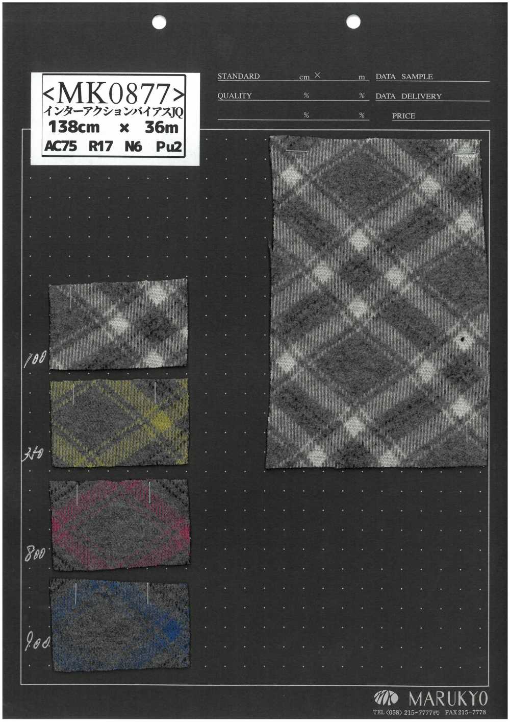 MK0877 Sesgo De Interacción JQ[Fabrica Textil]