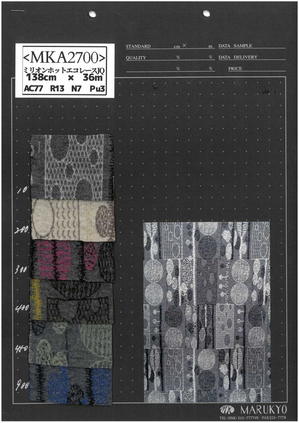 MKA2700 Millones De Encajes Ecológicos Calientes JQ[Fabrica Textil] Marukyo Textile