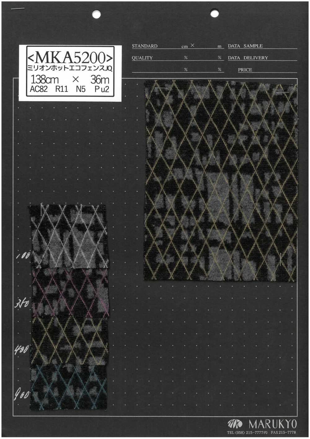 MKA5200 Valla Ecológica Million Hot JQ[Fabrica Textil]