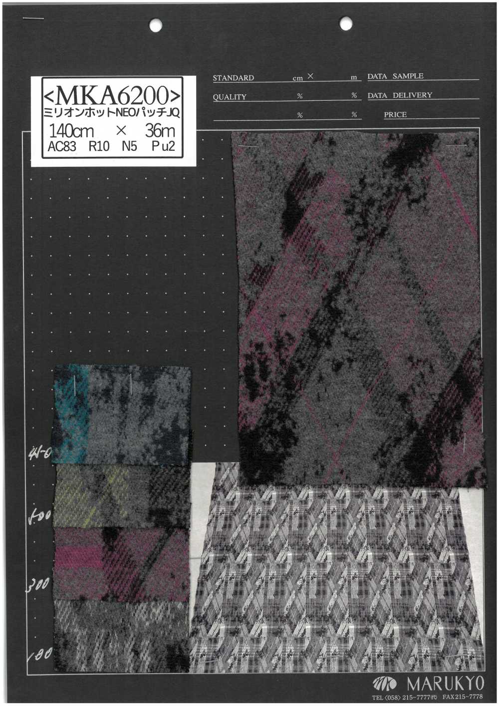 MKA6200 Million Hot Eco NEO Patch JQ[Fabrica Textil] Marukyo Textile
