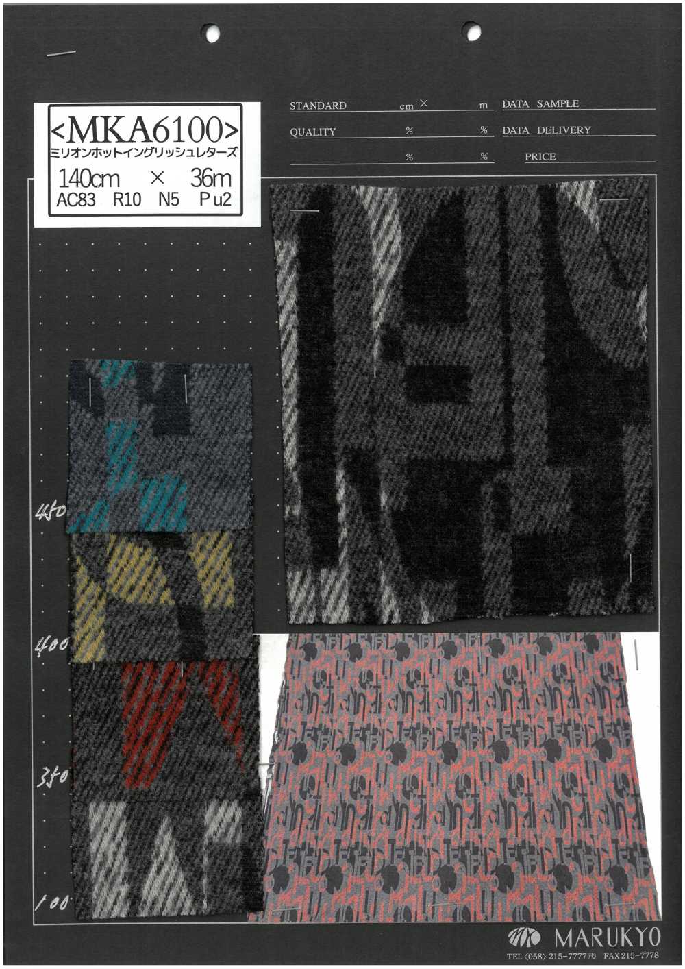 MKA6100 Un Millón De Cartas Candentes En Inglés[Fabrica Textil] Marukyo Textile