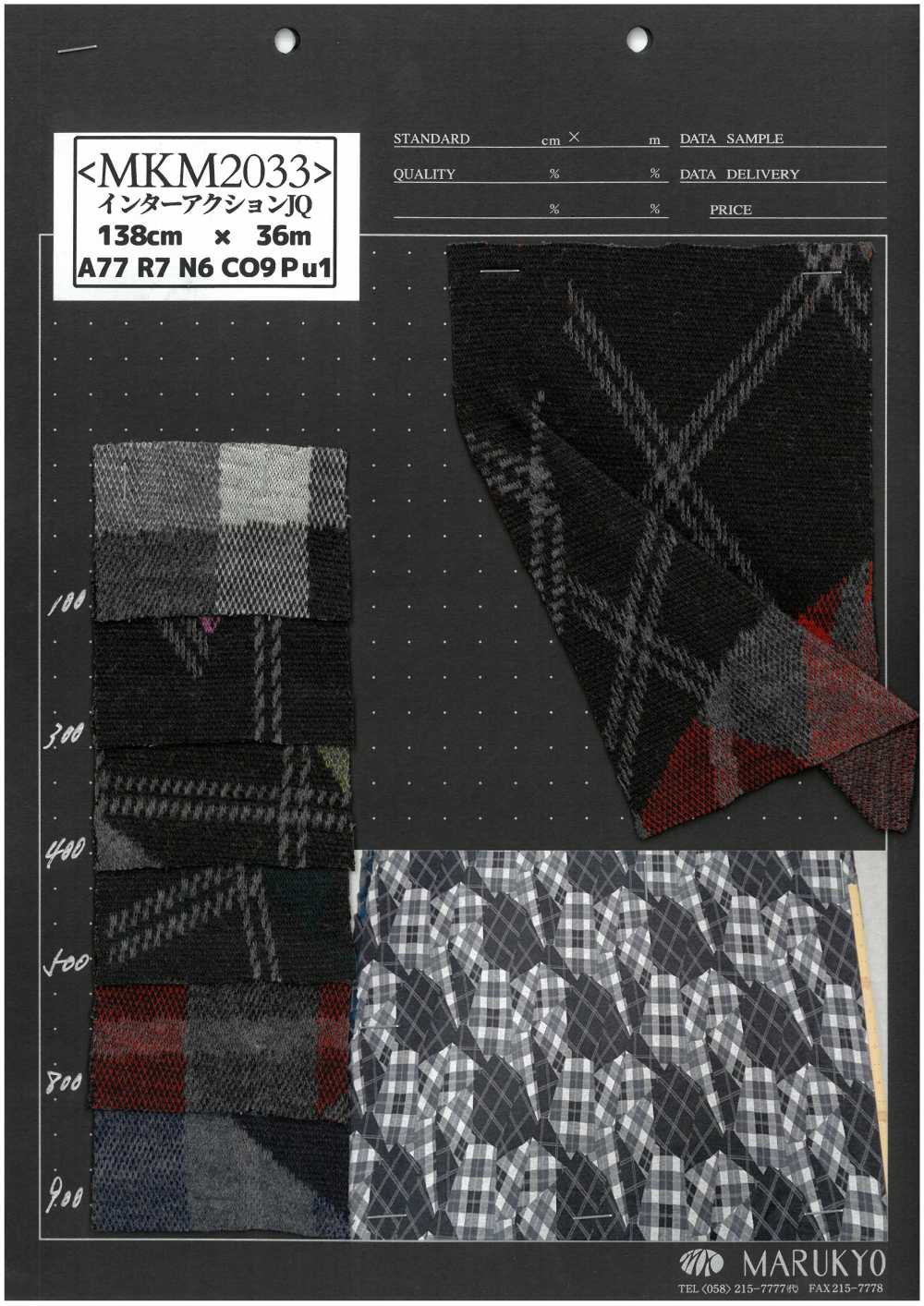 MKM2033 Interacción JQ[Fabrica Textil] Marukyo Textile