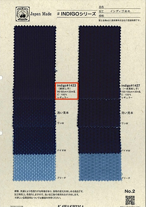 INDIGO1423 Sashiko A Rayas[Fabrica Textil] Fujikinbai