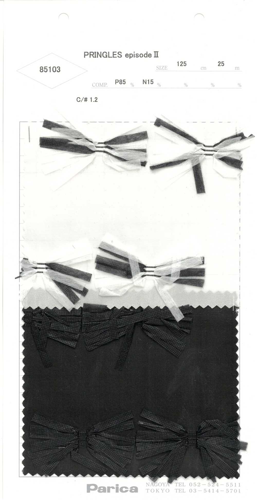 85103 PRINGLES Episodio II[Fabrica Textil] Parika