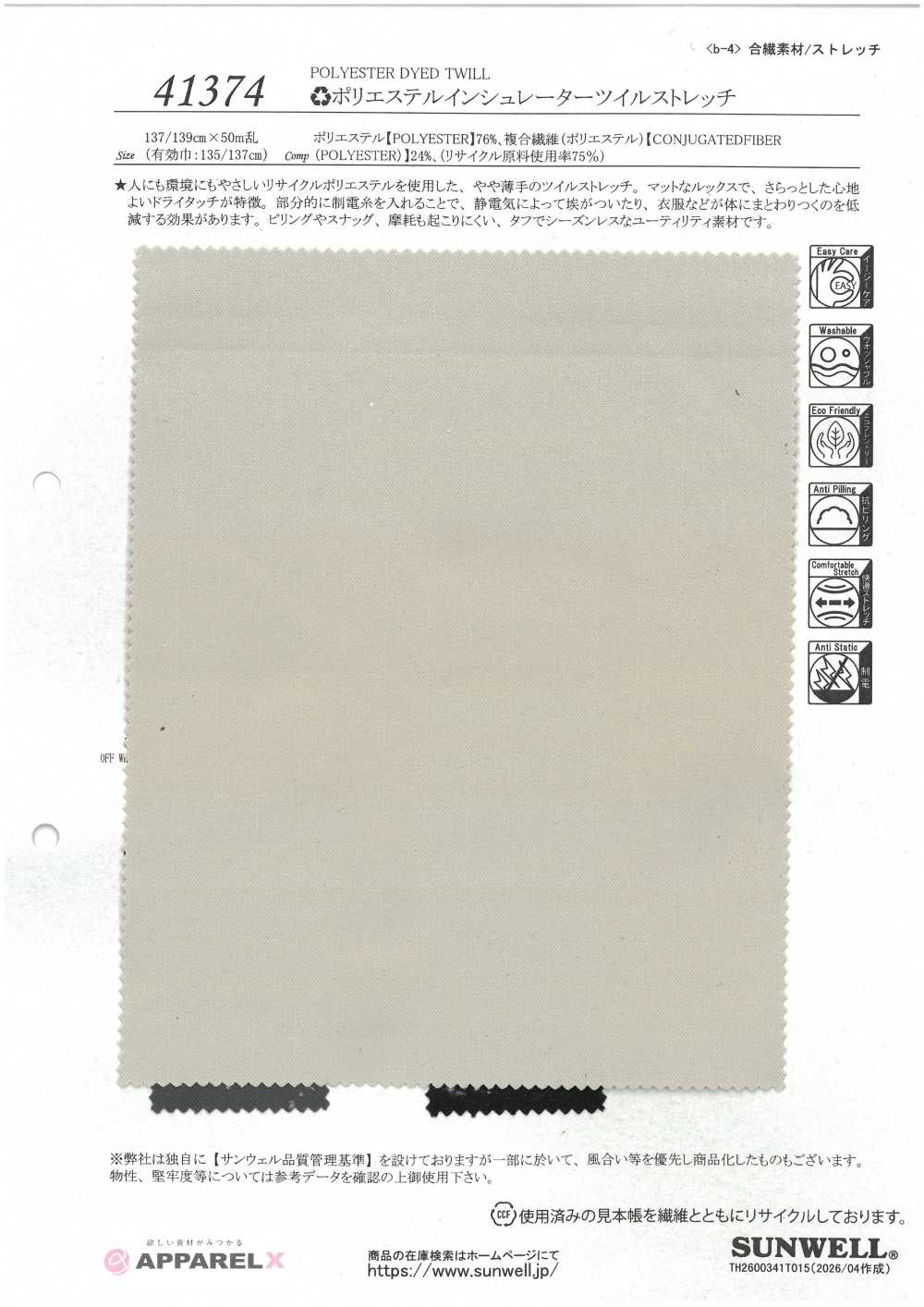 41374 Aislante De Poliéster De Sarga Elástica[Fabrica Textil] SUNWELL