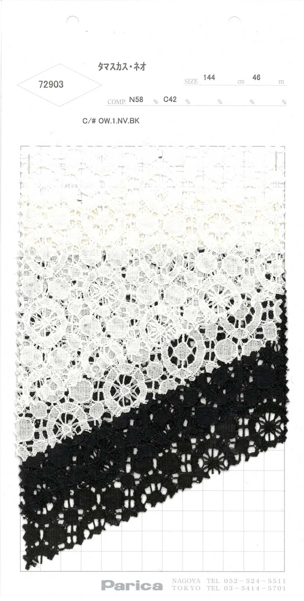 72903 Tamascus Neo[Fabrica Textil] Parika
