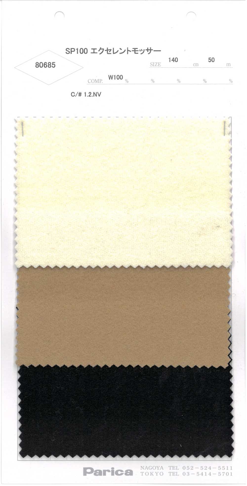 80685 SP100 Excelente Mosser[Fabrica Textil] Parika