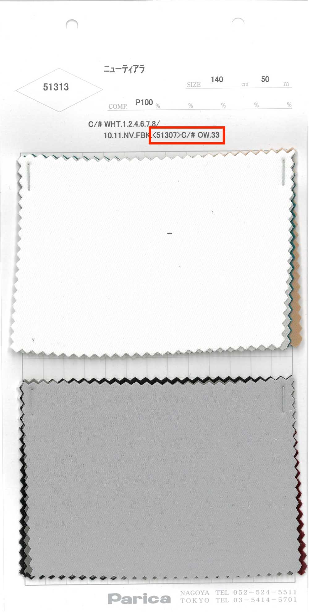 51307 Nueva Tiara[Fabrica Textil] Parika