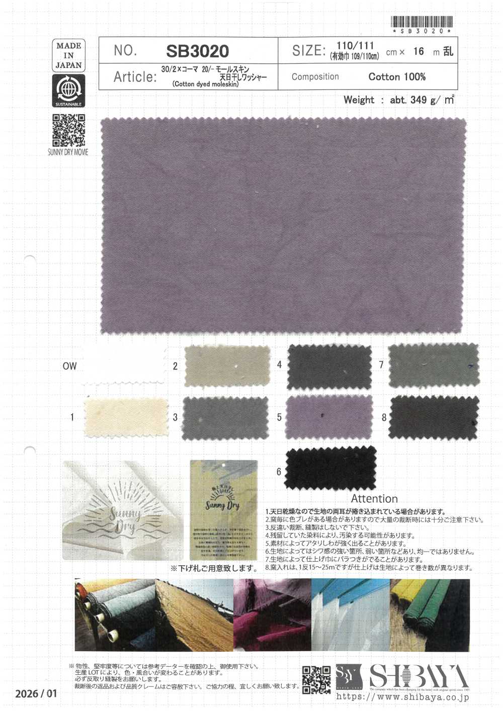 SB3020 Algodón Peinado 30/2 X, Molesquín 20/-, Acabado Lavado Secado Al Sol.[Fabrica Textil] SHIBAYA