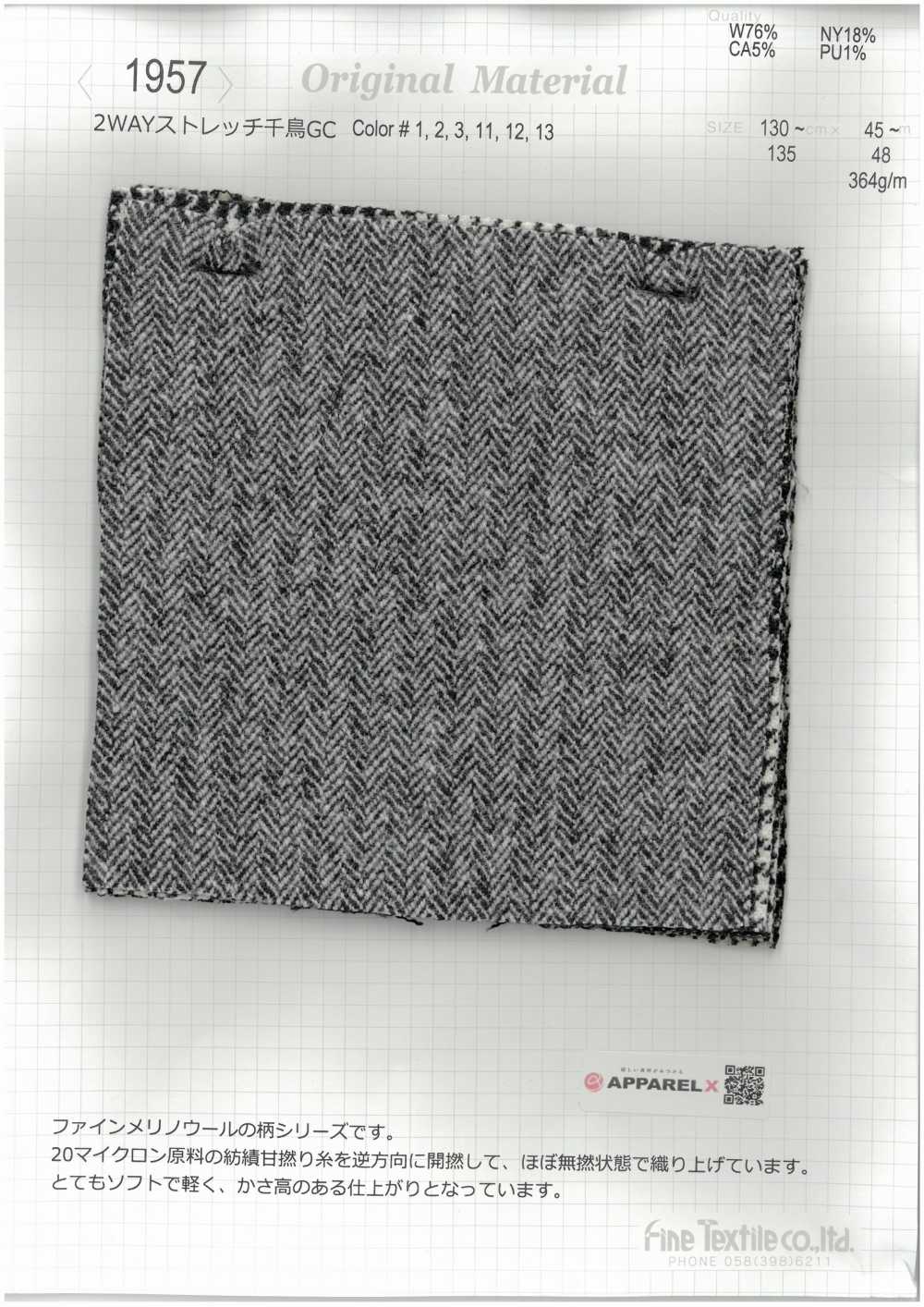 1957 Tejido GC De Pata De Gallo Elástico En Dos Direcciones[Fabrica Textil] Textiles Finos