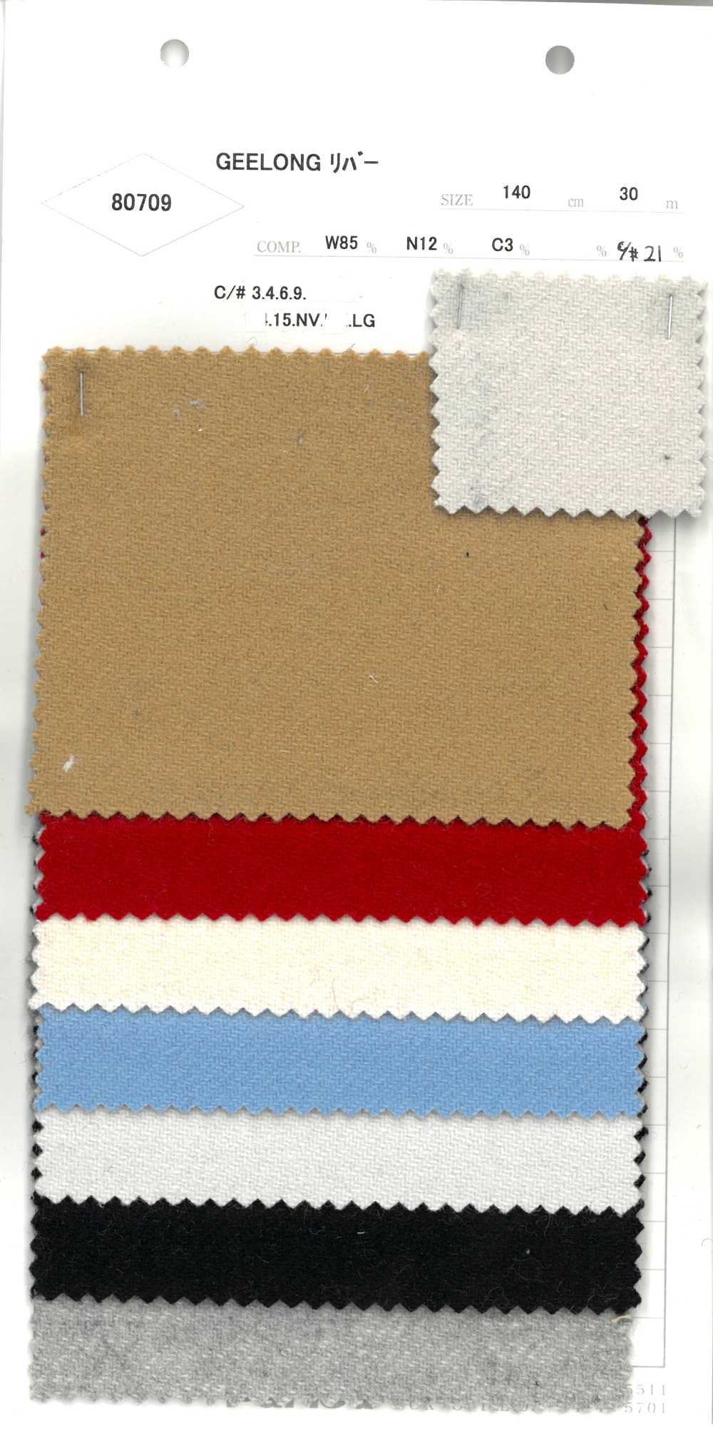 80709 GEELONG リバー[Fabrica Textil] Parika