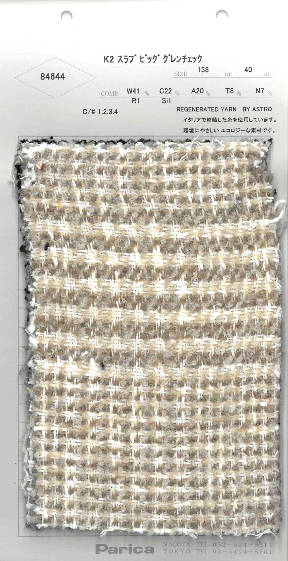 84644 K2 Slub Big Glen Check[Fabrica Textil] Parika