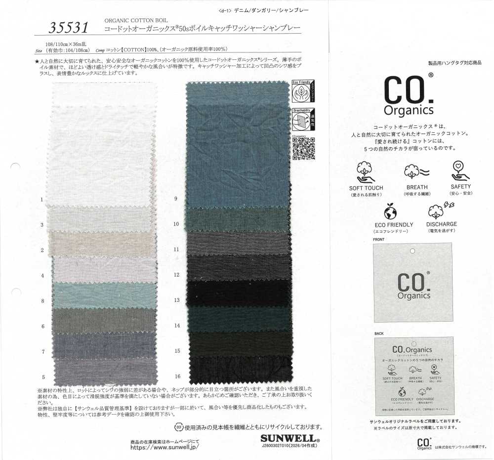 35531 Cordot Organics(R) Voile De 50 Hilos, Acabado Lavado Chambray[Fabrica Textil] SUNWELL