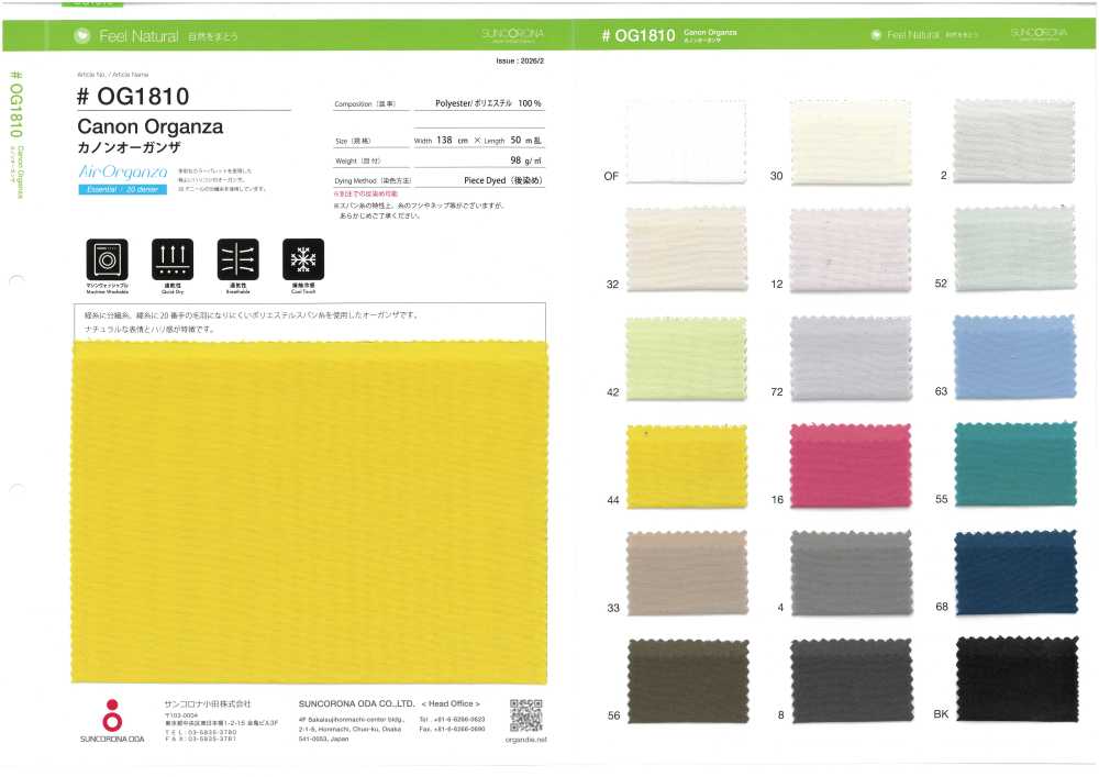 OG1810 Canon Organza[Fabrica Textil] Suncorona Oda