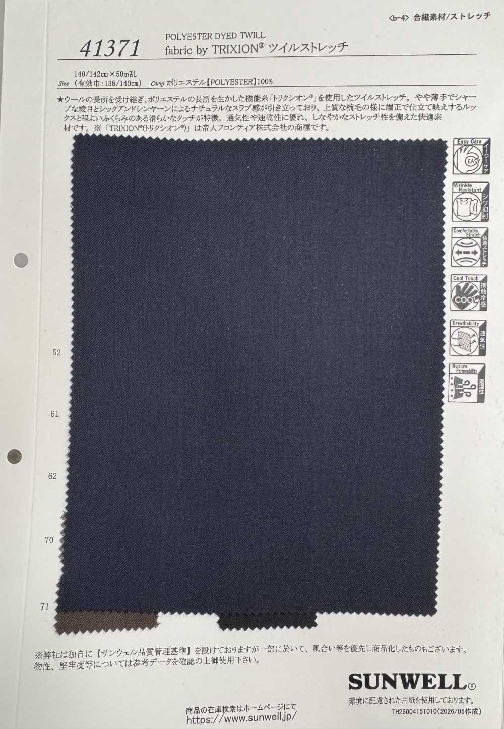 41371 Tejido De TRIXION® Sarga Elástica[Fabrica Textil] SUNWELL