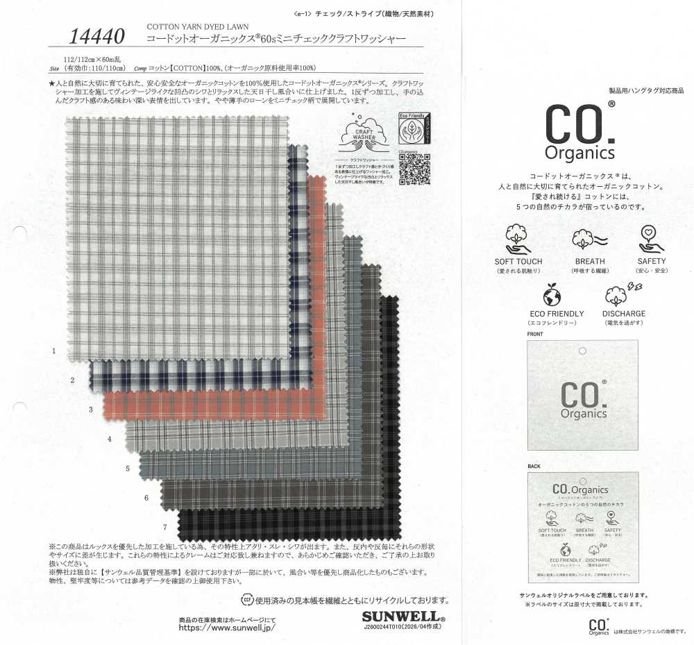 14440 Cordot Organics® Hilo Mini Check Craft Wash De 60 Hilos Con Acabado Lavado[Fabrica Textil] SUNWELL