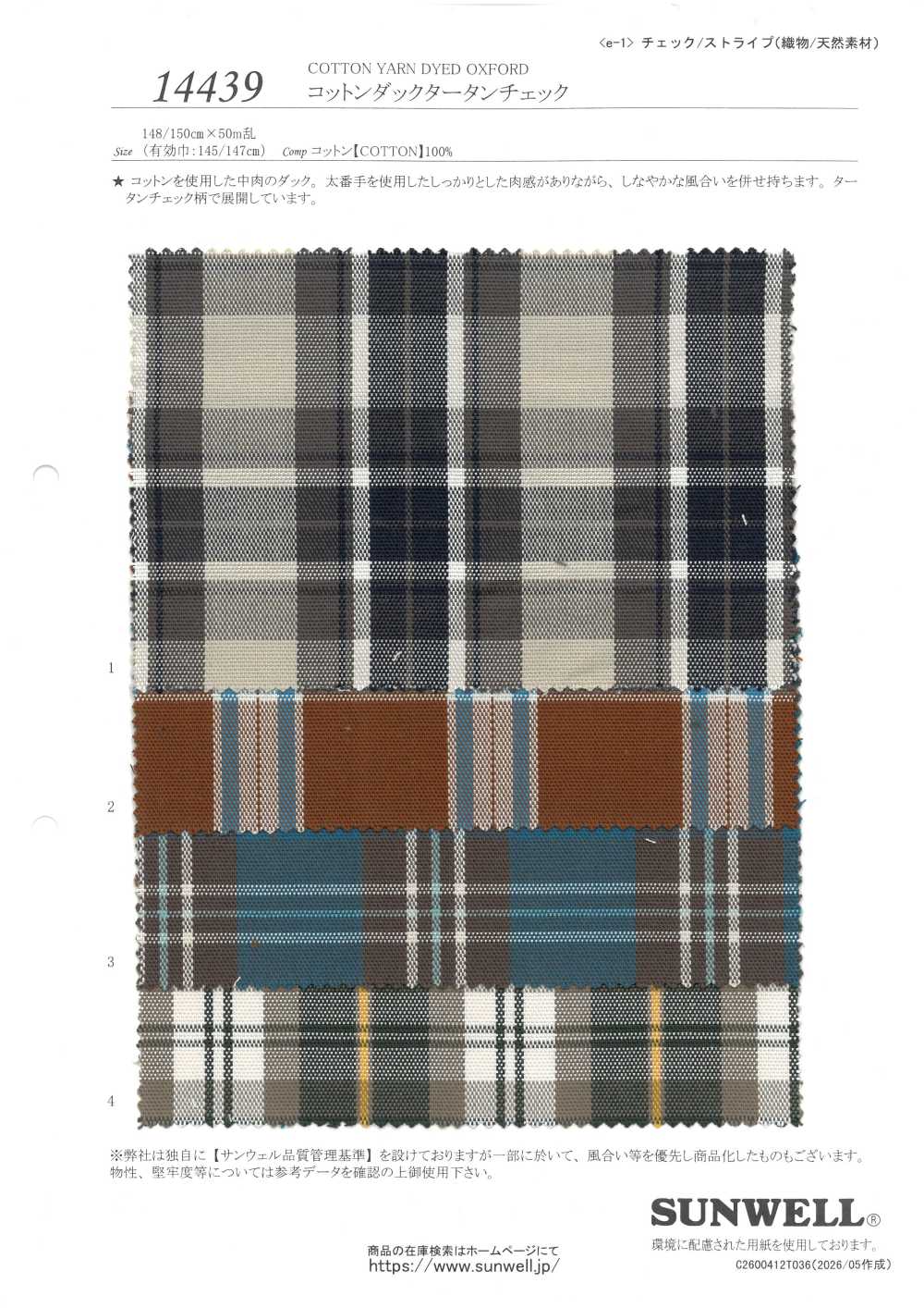14439 コットン ダック タータン チェック[Fabrica Textil] SUNWELL