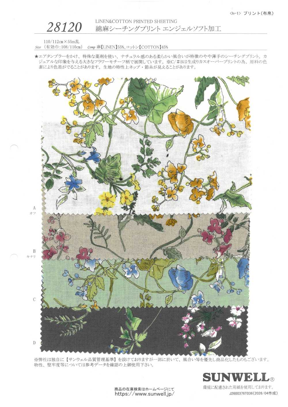 28120 Estampado De Lino Loomstate, Acabado Angel Soft[Fabrica Textil] SUNWELL