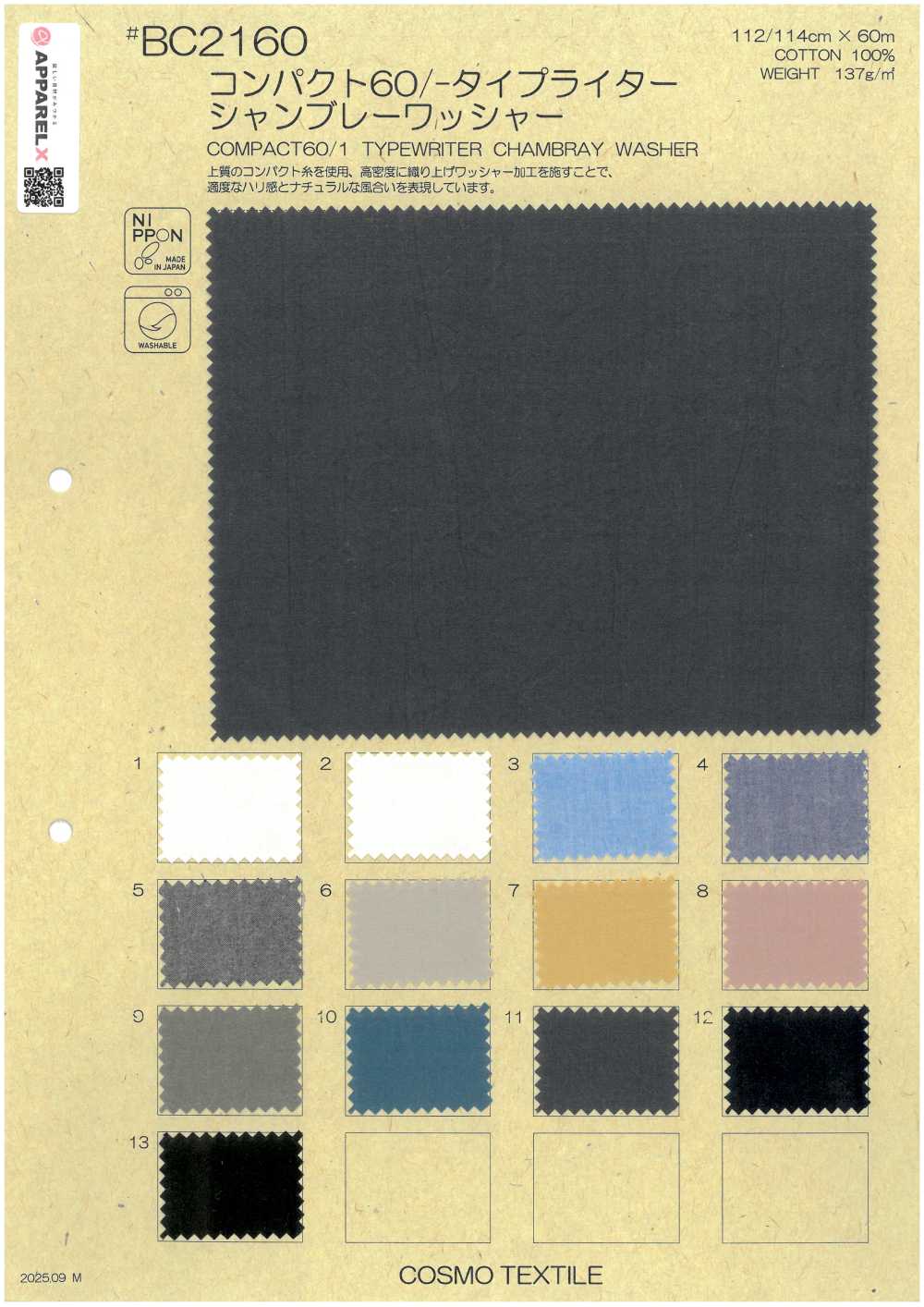 BC2160 Compacto 60/- Tela Para Máquina De Escribir Chambray Wash Finish[Fabrica Textil] COSMO TEXTILE