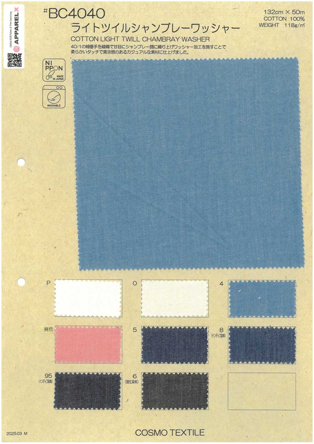 BC4040 Chambray De Sarga Ligera Con Acabado Lavado[Fabrica Textil] COSMO TEXTILE