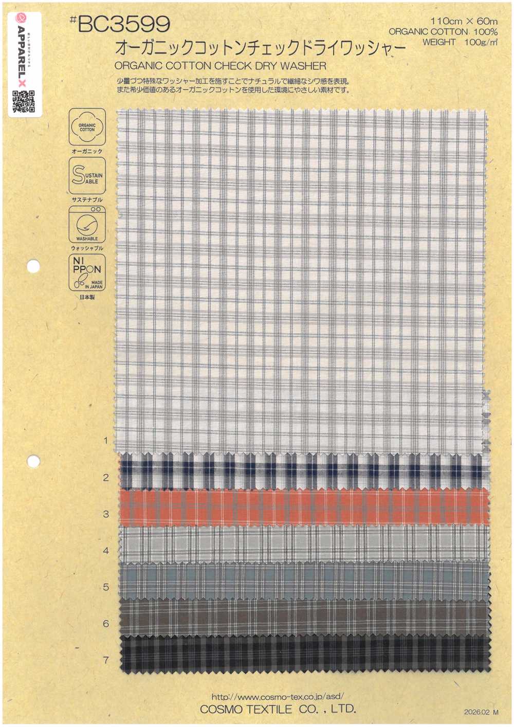 BC3599 Algodón Orgánico Con Estampado A Cuadros Y Acabado Lavable En Seco.[Fabrica Textil] COSMO TEXTILE