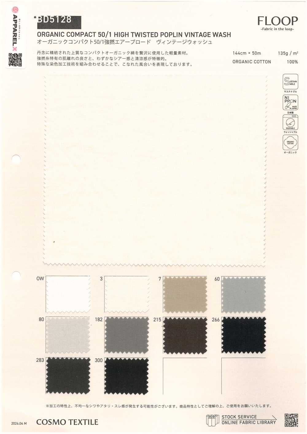 BD5128 Algodón Orgánico Compacto 50/1 De Alta Torsión Con Lavado Vintage[Fabrica Textil] COSMO TEXTILE