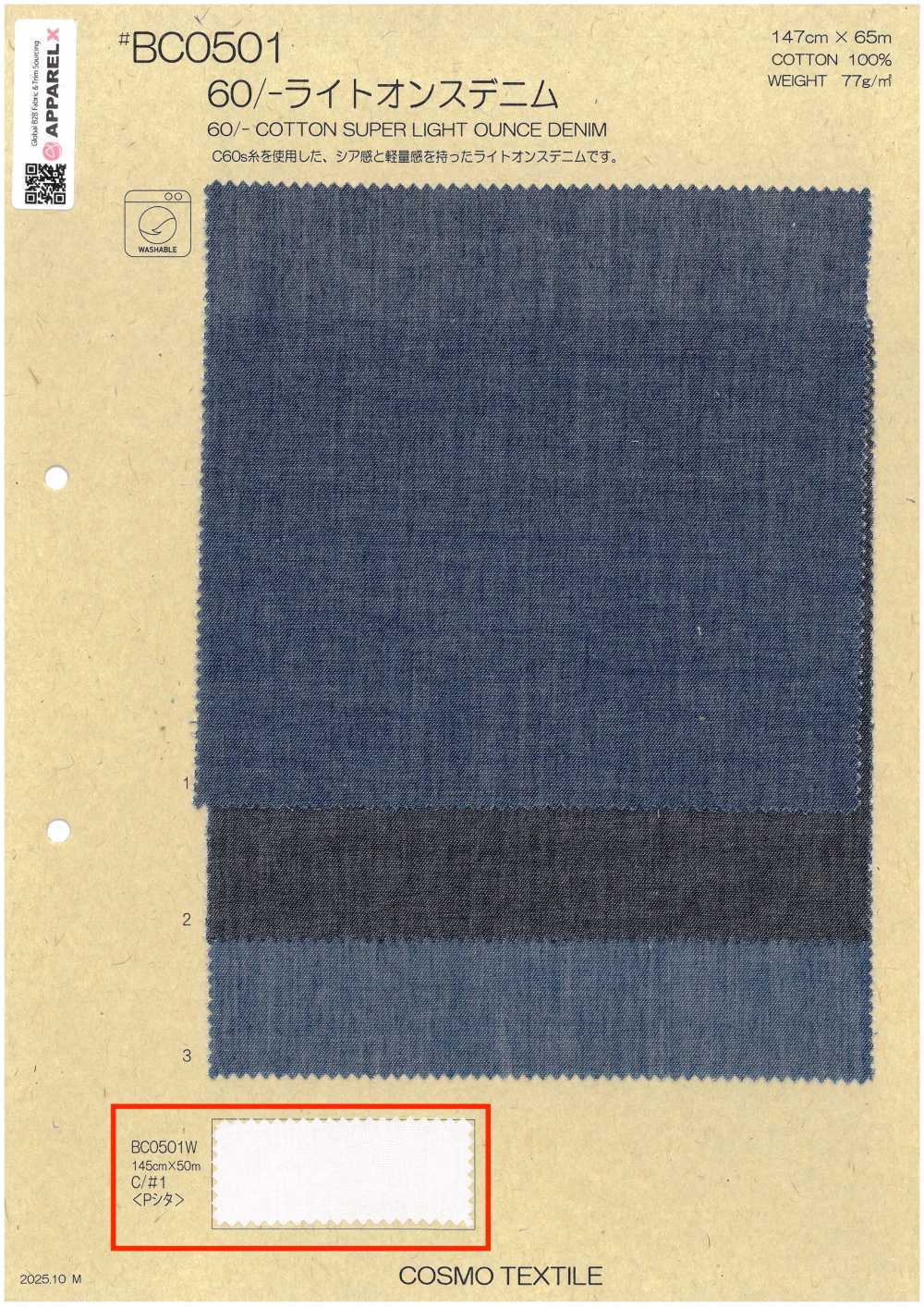 BC0501W Pantalones Vaqueros Ligeros De 60/-[Fabrica Textil] COSMO TEXTILE