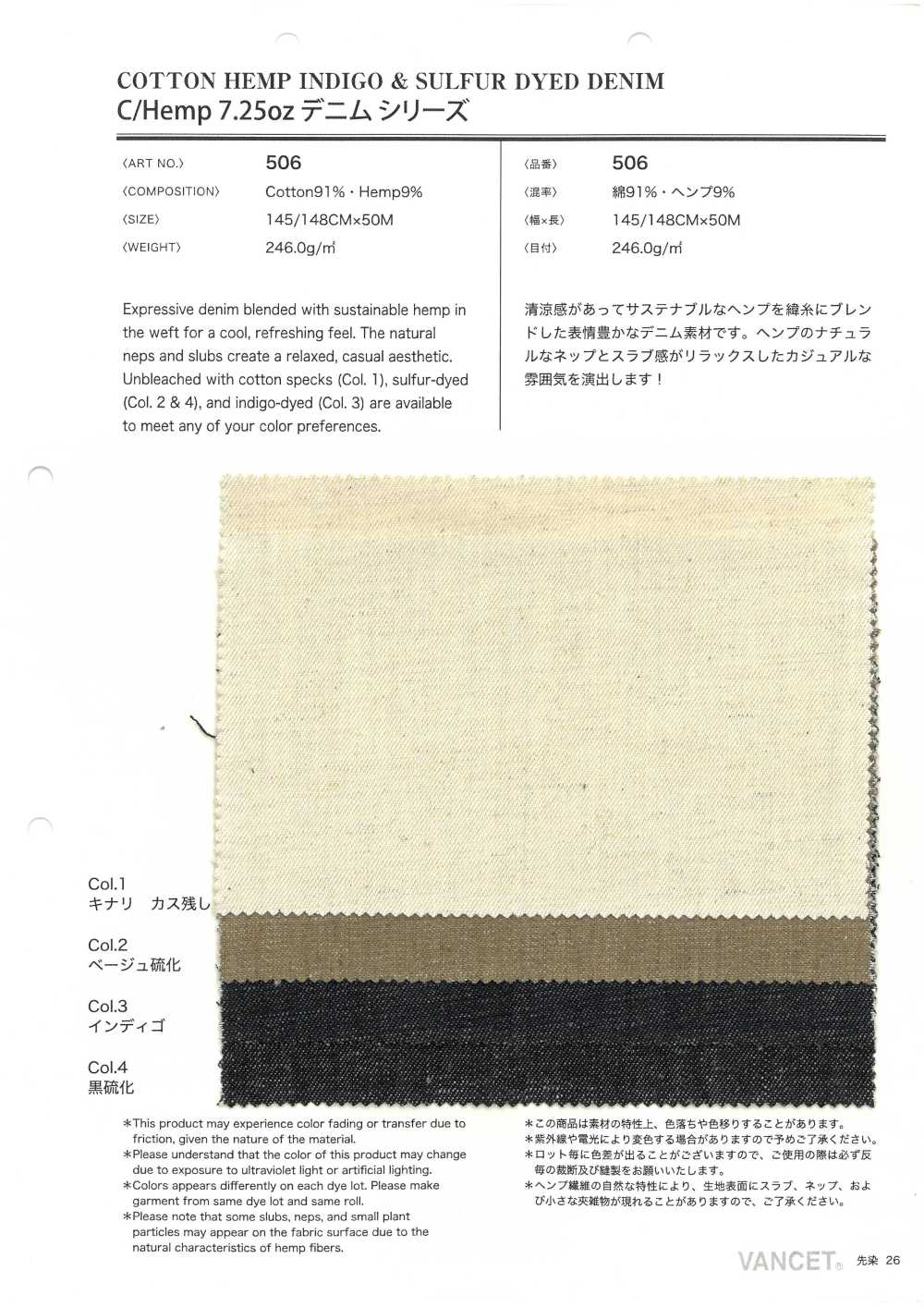 506 Denim De Cáñamo De 7.25 Oz[Fabrica Textil] VANCET