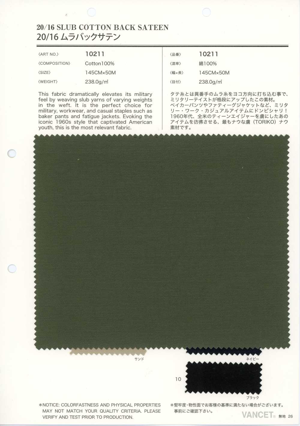 10211 Satén con reverso slub 20/16[Textiles / Telas] VANCET