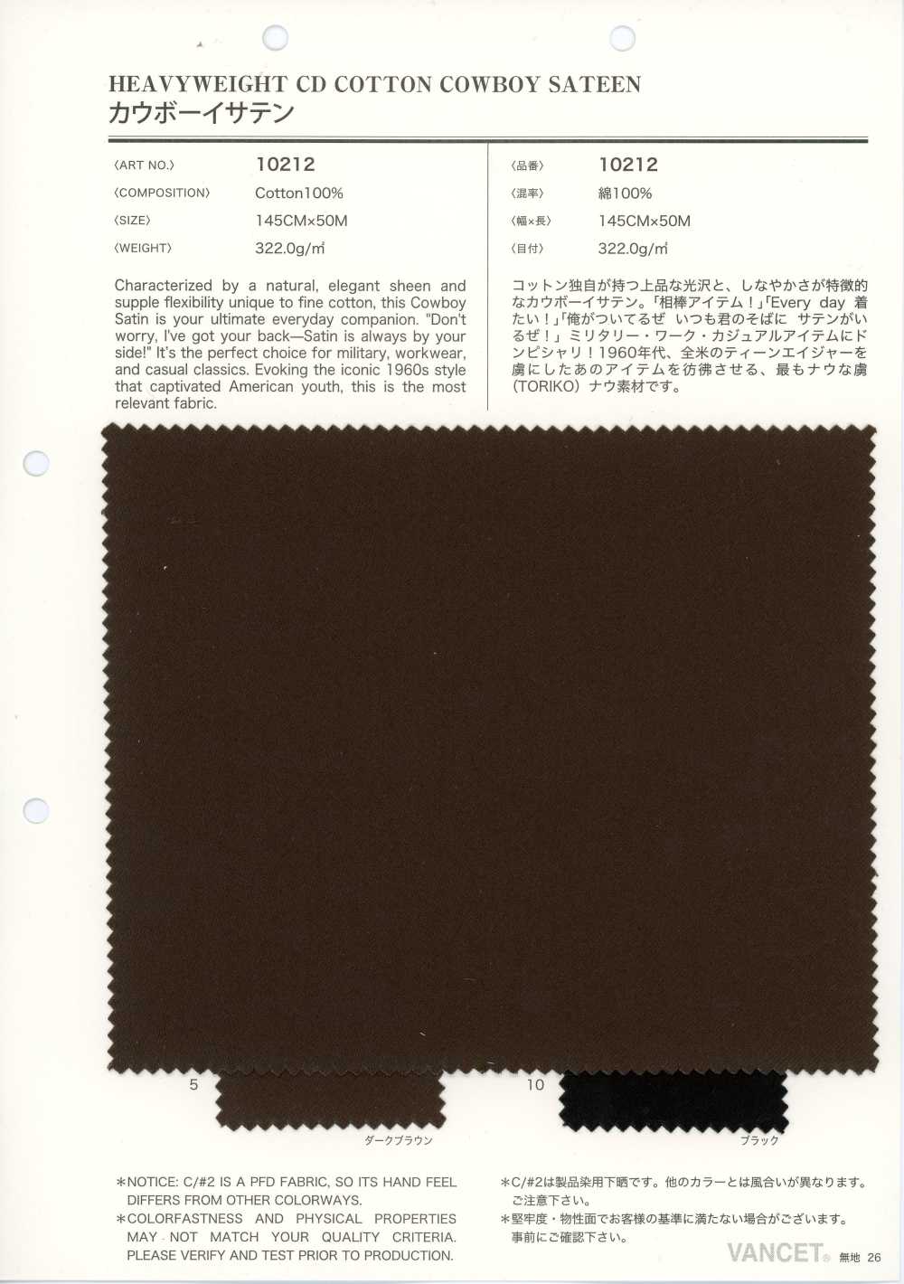 10212 Satén vaquero[Textiles / Telas] VANCET