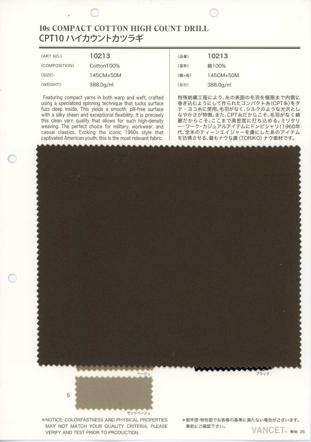10213 CPT10 Dril de alto título[Textiles / Telas] VANCET