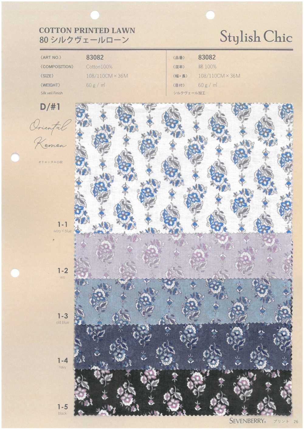 83082 80 Velo De Seda Lawn SC Patrón Pequeño Oriental[Fabrica Textil] VANCET