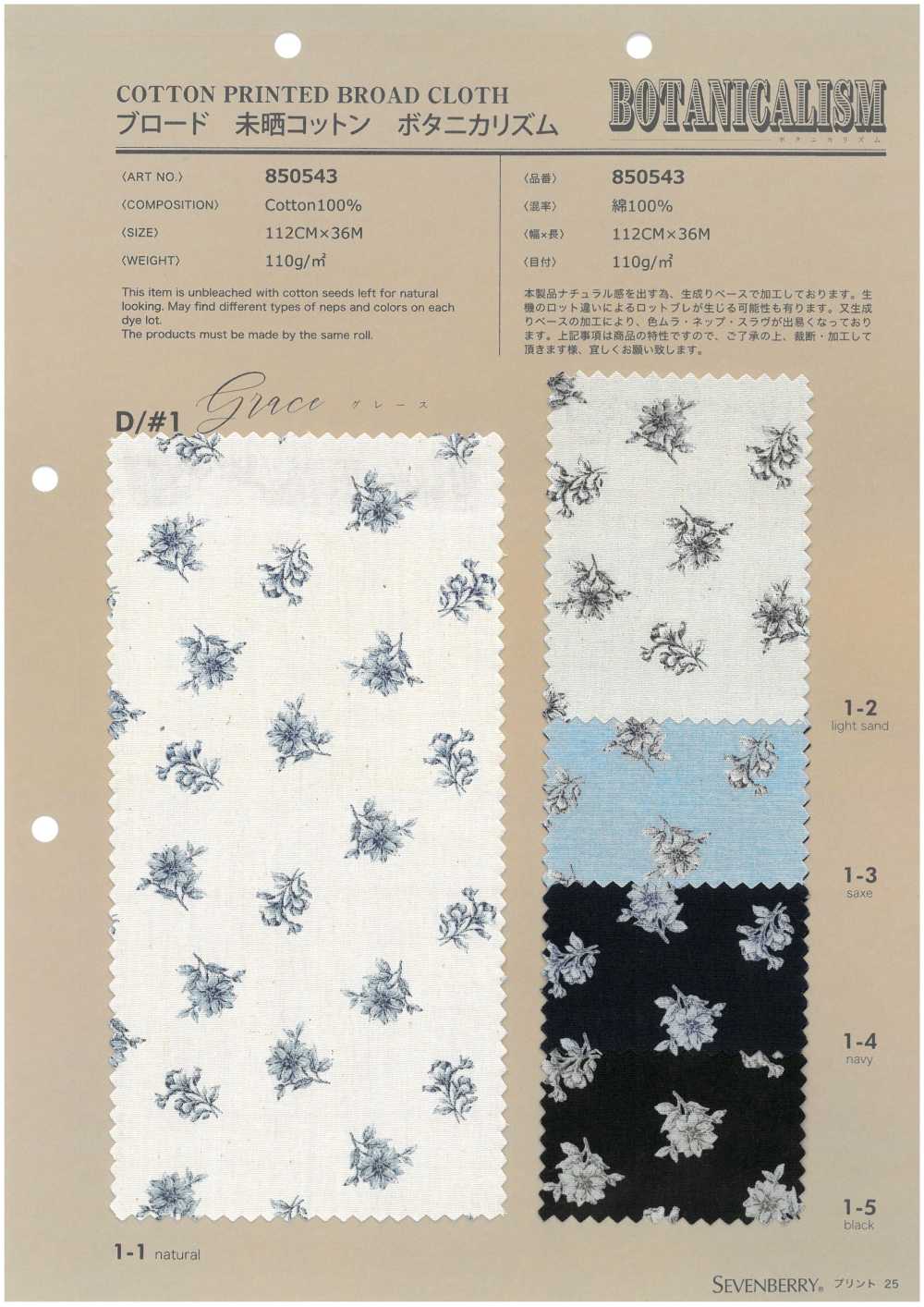 850543 Tela De Popelina De Algodón Sin Blanquear, Botánica, Gracia[Fabrica Textil] VANCET