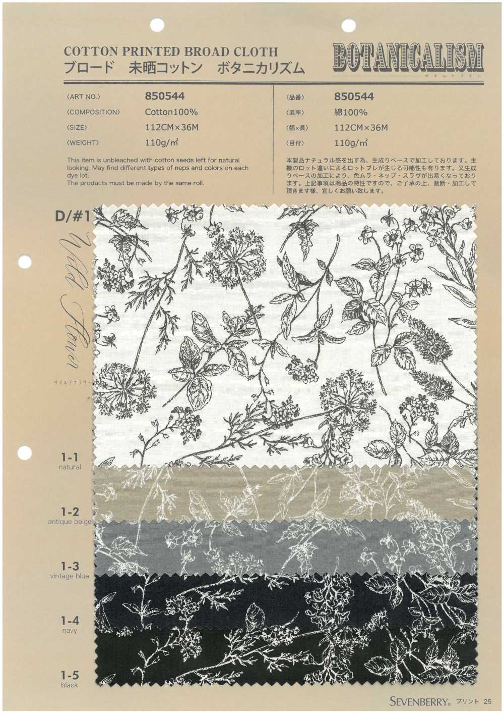 850544 Tela De Popelina De Algodón Sin Blanquear Con Estampado Botánico Y Flores Silvestres.[Fabrica Textil] VANCET