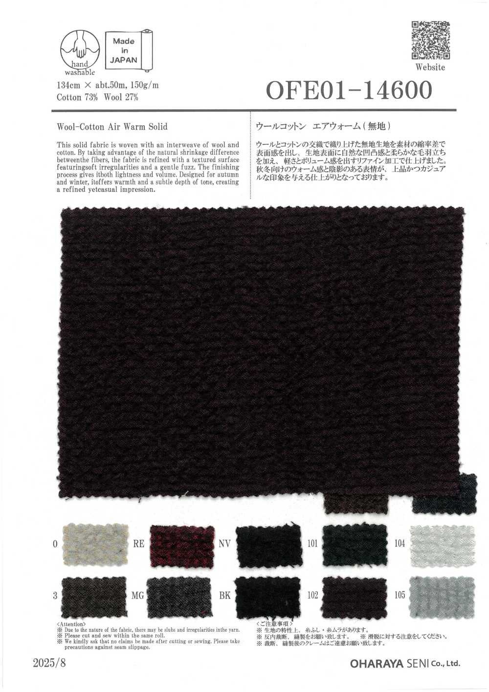 OFE01-14600 [Fabrica Textil] Oharayaseni