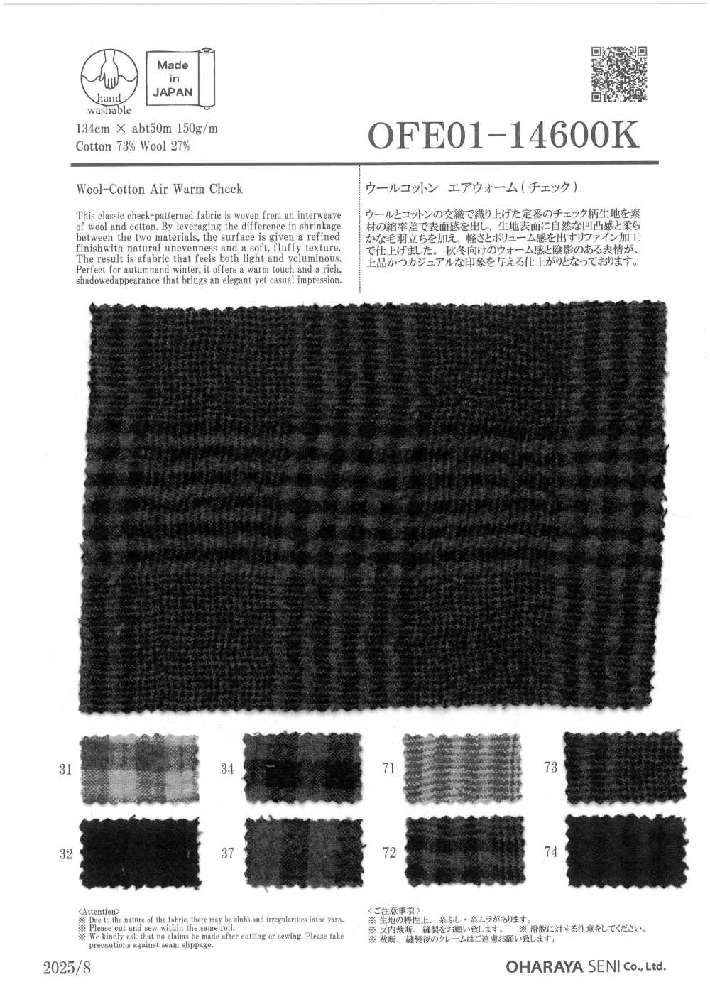 OFE01-14600K [Fabrica Textil] Oharayaseni