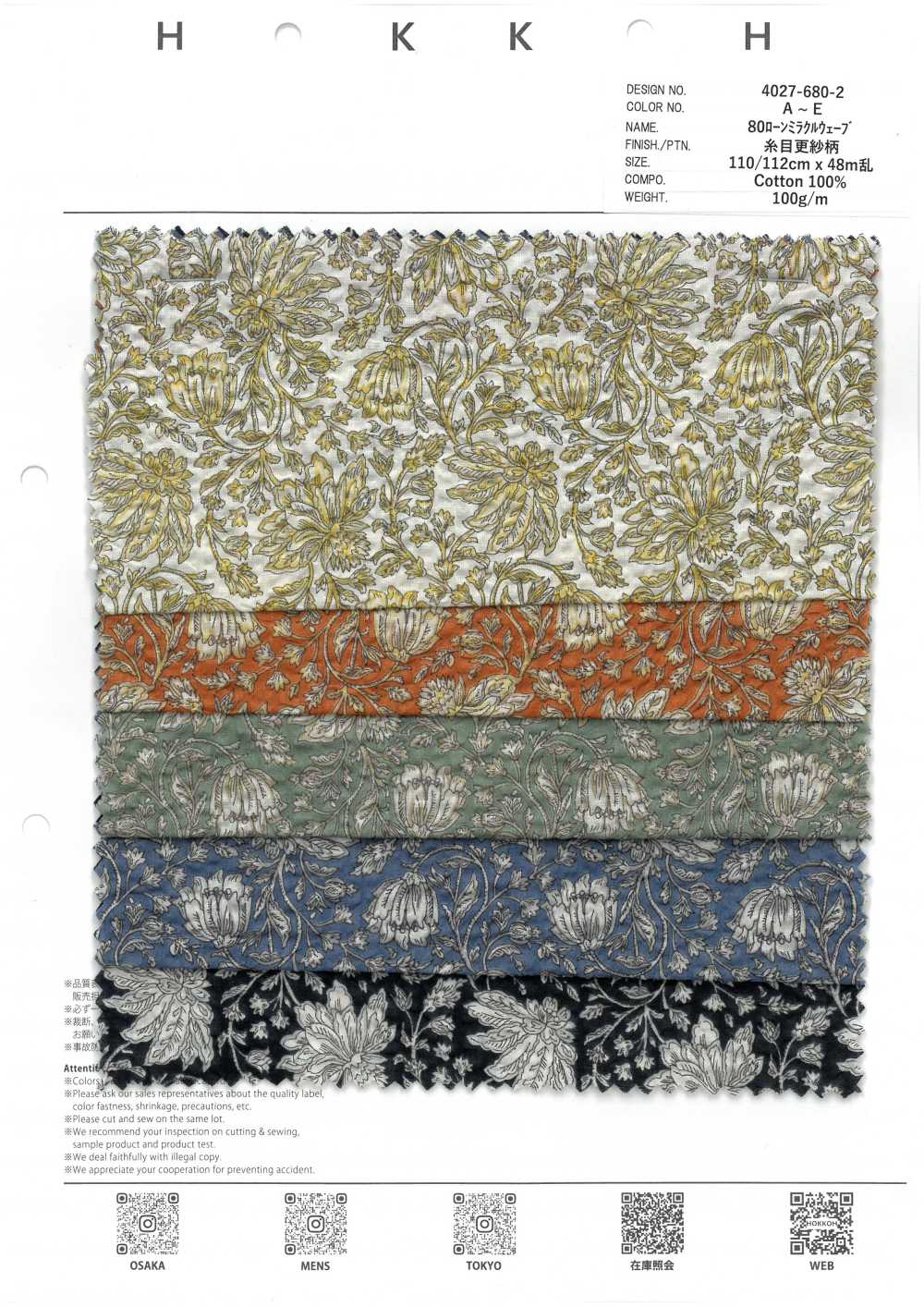 4027-680-2 80 Lawn Miracle Wave Threaded Sarasa[Fabrica Textil] HOKKOH