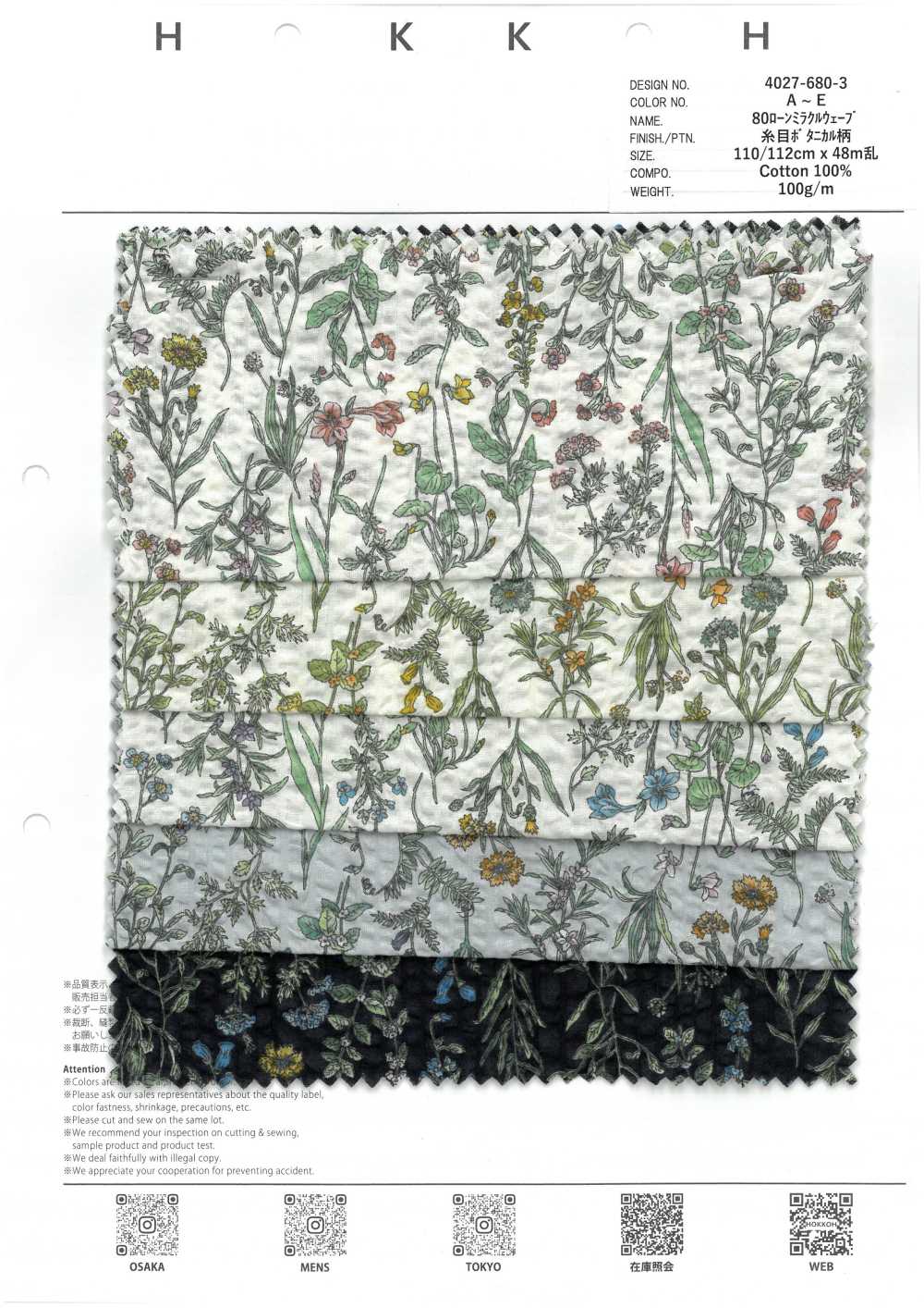 4027-680-3 80 Lawn Miracle Wave Threaded Botanical[Fabrica Textil] HOKKOH