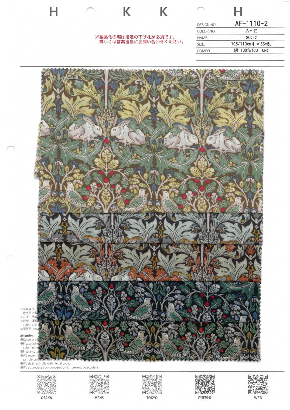 AF-1110-2 80 Conejos Lawn Brothers[Textil / Tela] HOKKOH