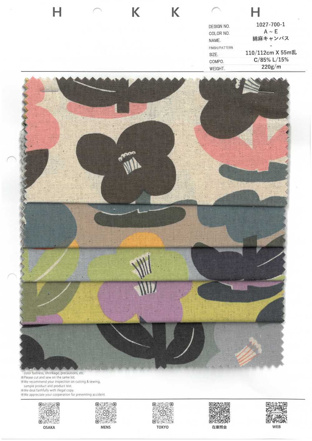 1027-700-1 Lienzo De Lino, Flor Kika[Fabrica Textil] HOKKOH