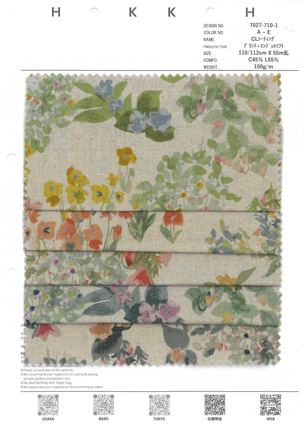 7027-710-1 Jardín Con Asientos CL[Fabrica Textil] HOKKOH