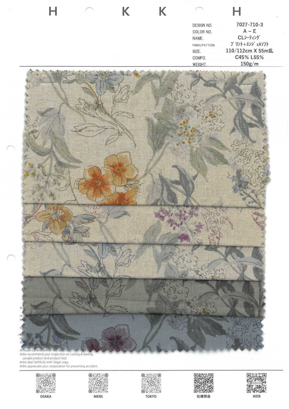 7027-710-3 Asientos CL Con Motivos Botánicos[Fabrica Textil] HOKKOH