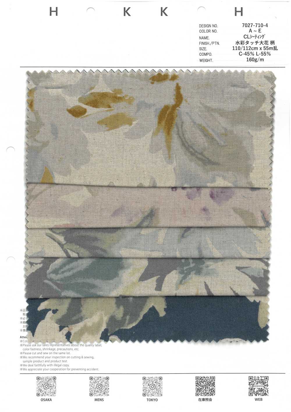 7027-710-4 Asientos CL Con Toque De Acuarela Y Flores Grandes[Fabrica Textil] HOKKOH