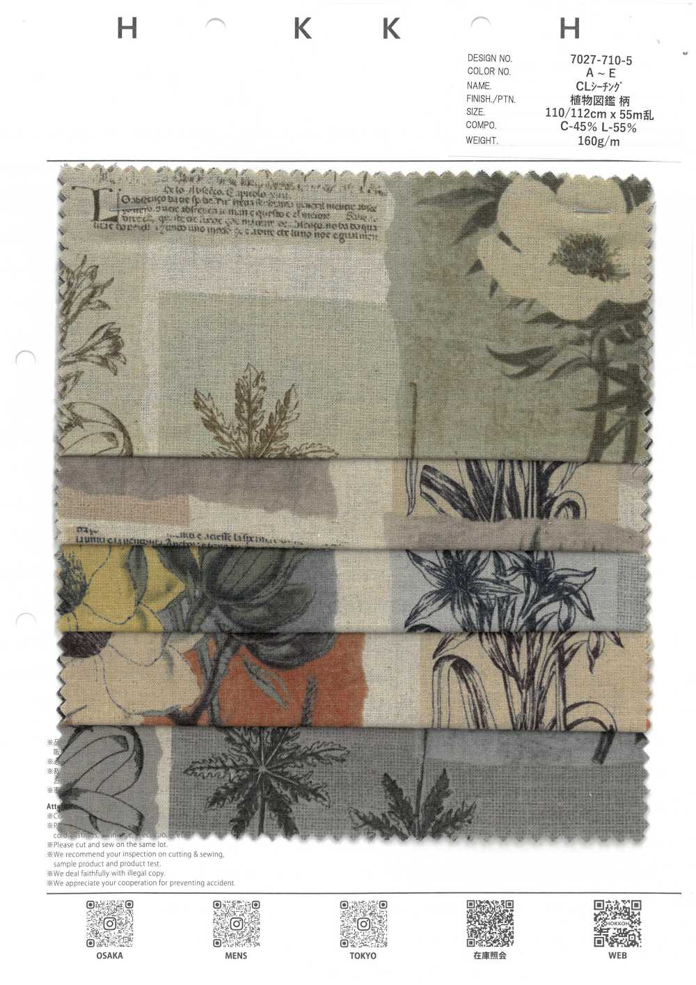 7027-710-5 Enciclopedia De Plantas De Asientos CL[Fabrica Textil] HOKKOH