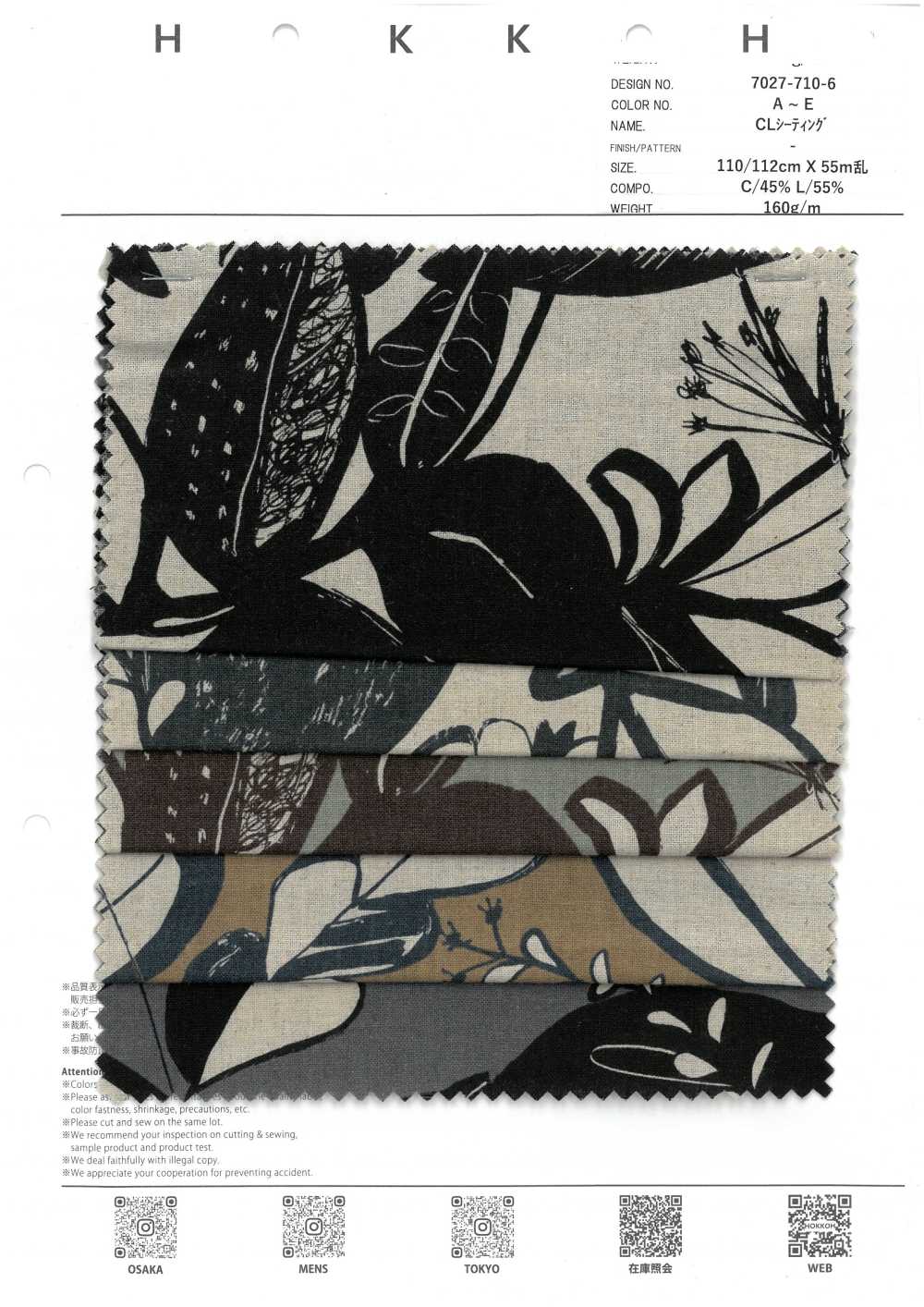 7027-710-6 Asientos CL, Hojas De Color Liso[Fabrica Textil] HOKKOH