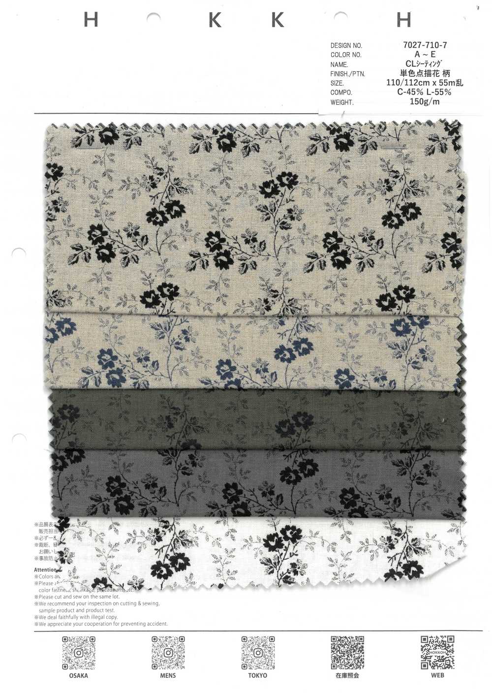 7027-710-7 Asientos CL Flor Puntillista Monocromática[Fabrica Textil] HOKKOH