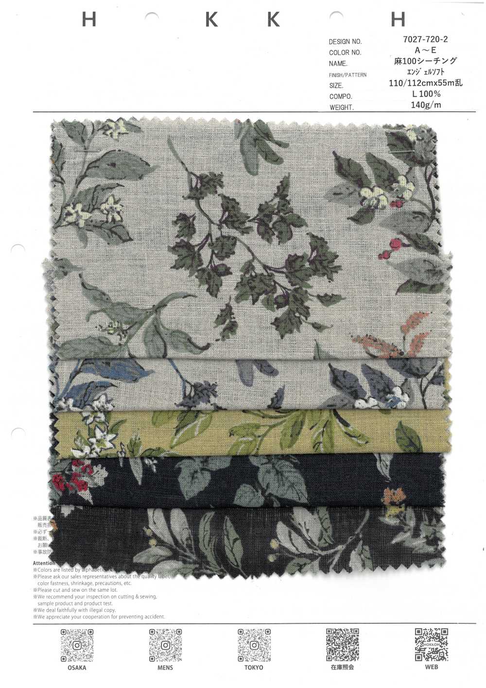 7027-720-2 100% Lino Loomstate Angel Soft Leaf Fruit[Fabrica Textil] HOKKOH