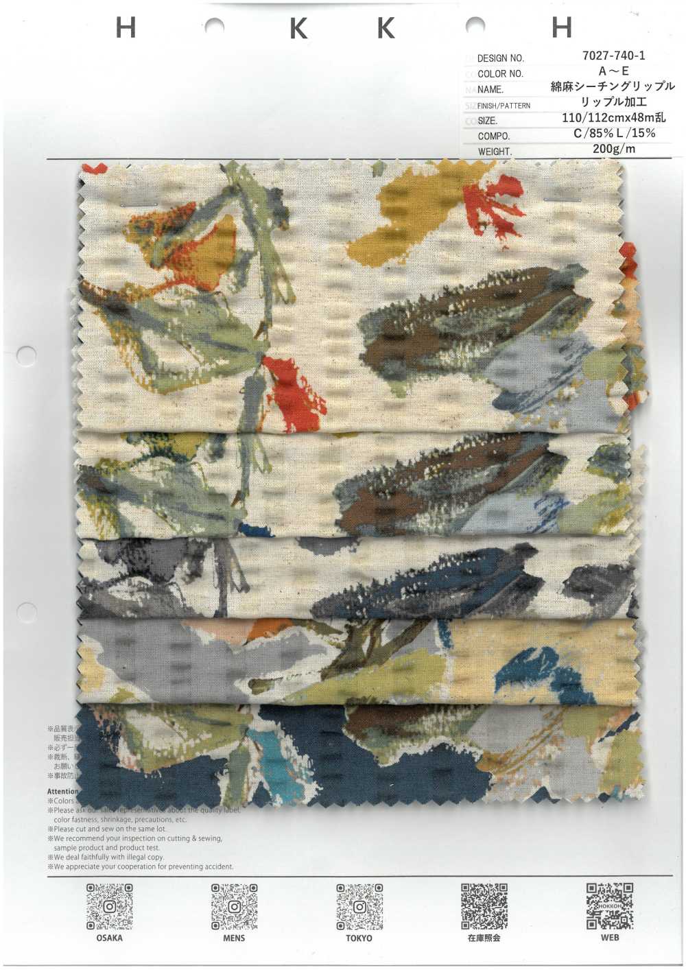 7027-740-1 Lino Loomstate Con Estampado Floral Ondulado[Fabrica Textil] HOKKOH