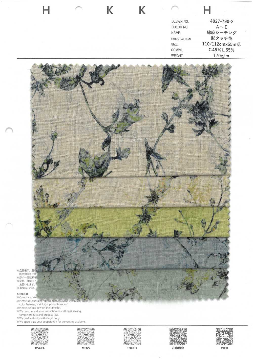 4027-790-2 Telar De Lino Con Estampado Floral De Tacto Sombreado.[Fabrica Textil] HOKKOH